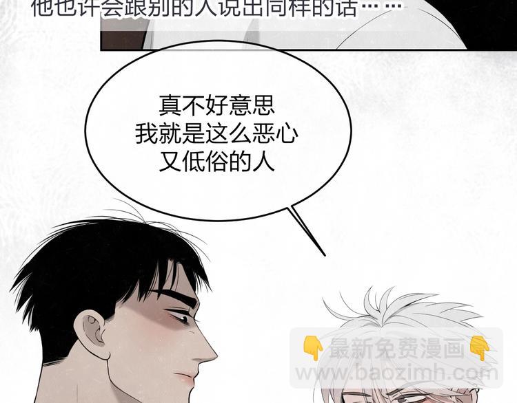 第11话 怒火熄灭眼泪(1/2)-第12话