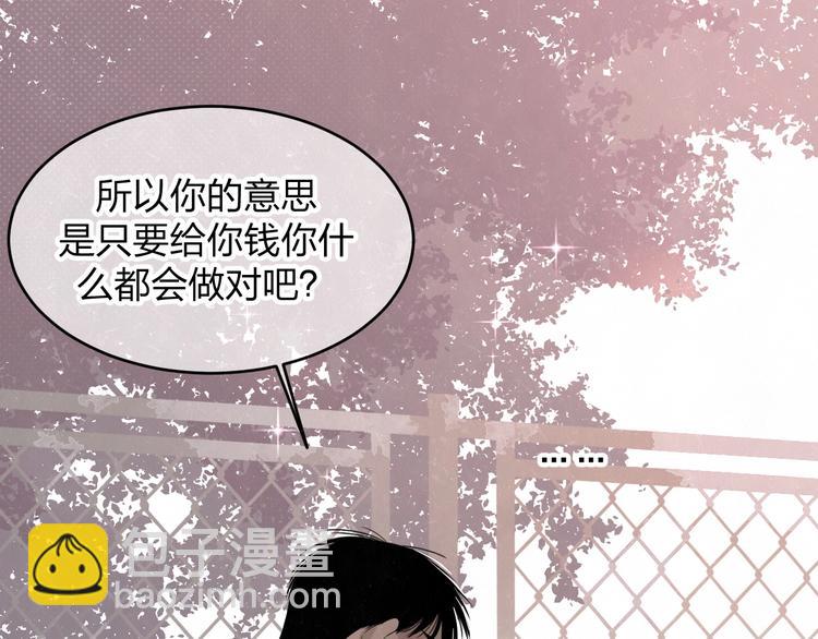 第11话 怒火熄灭眼泪(1/2)-第12话