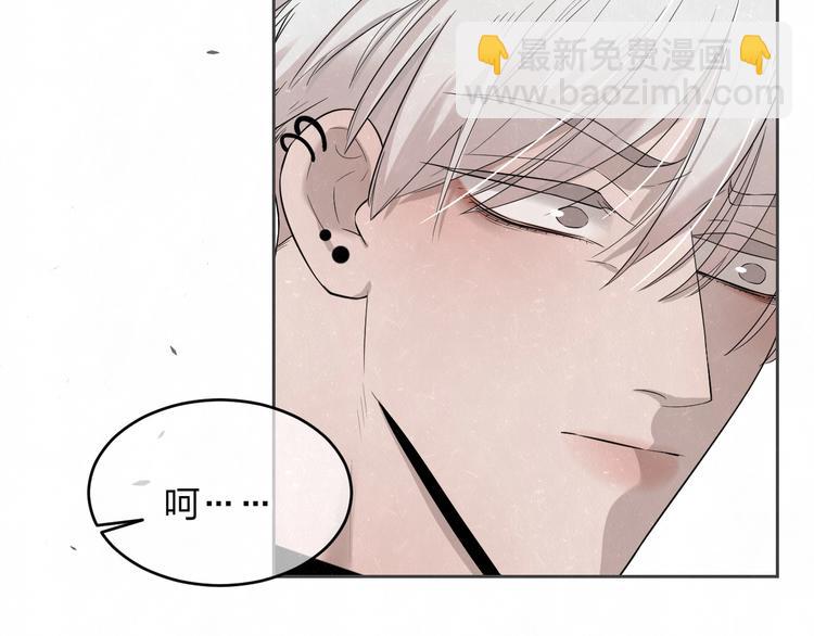 第11话 怒火熄灭眼泪(1/2)-第12话