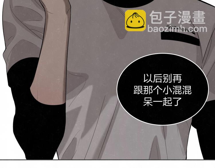 第11话 怒火熄灭眼泪(1/2)-第12话