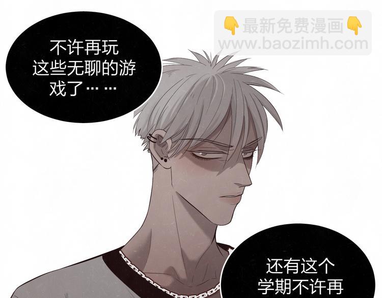 第11话 怒火熄灭眼泪(1/2)-第12话