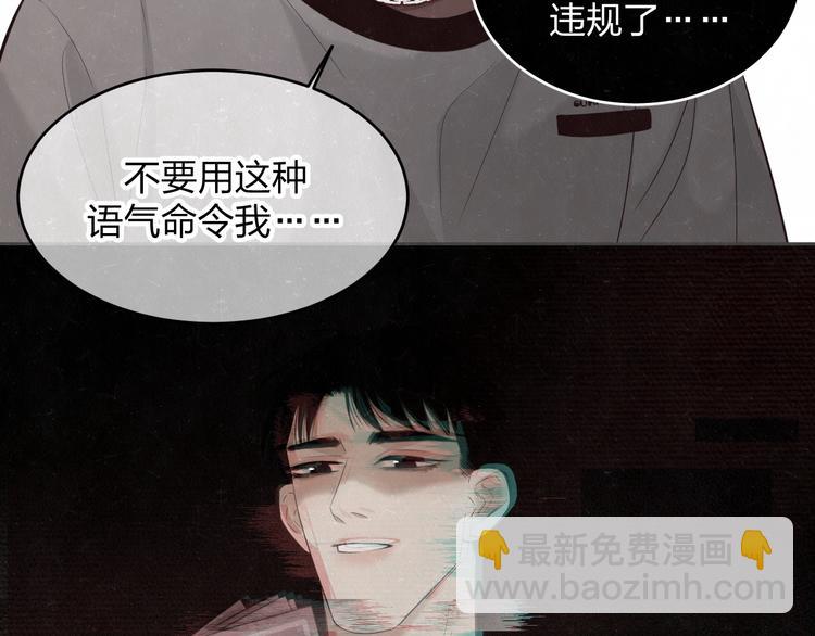 第11话 怒火熄灭眼泪(1/2)-第12话