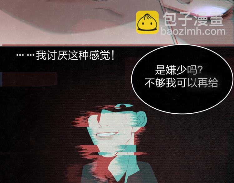 第11话 怒火熄灭眼泪(1/2)-第12话