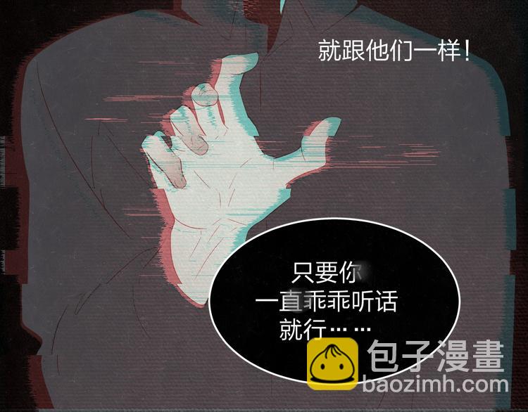 第11话 怒火熄灭眼泪(1/2)-第12话