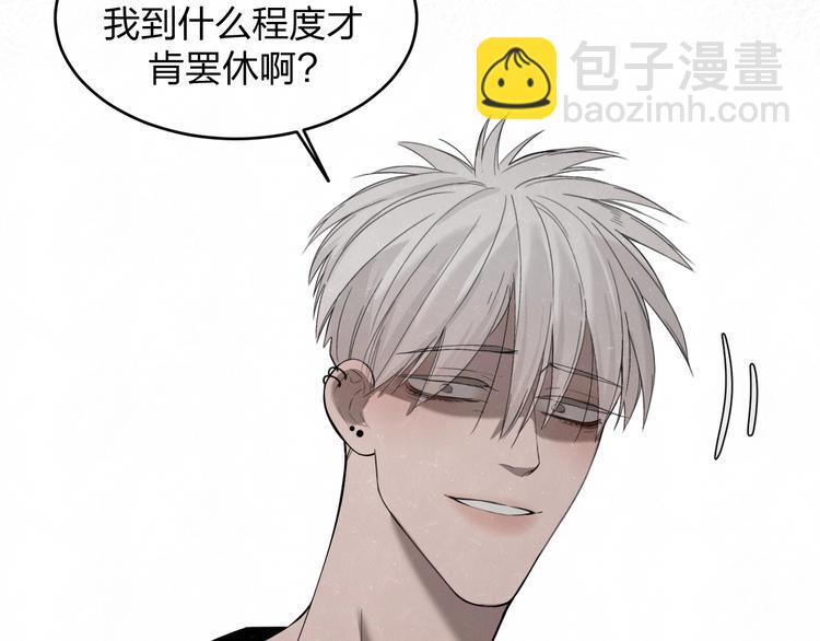 第11话 怒火熄灭眼泪(1/2)-第12话