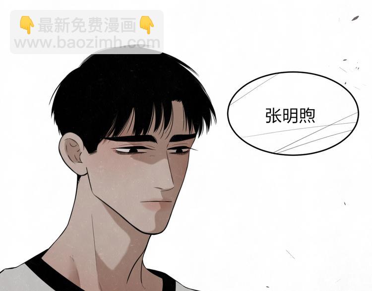 第11话 怒火熄灭眼泪(1/2)-第12话