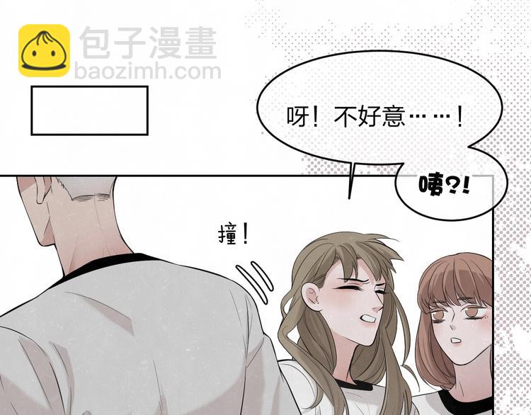 第11话 怒火熄灭眼泪(1/2)-第12话