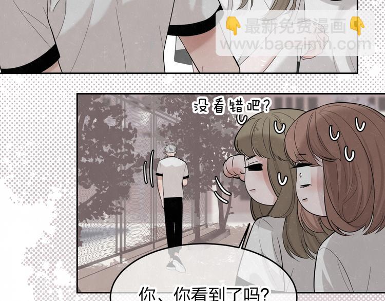 第11话 怒火熄灭眼泪(1/2)-第12话