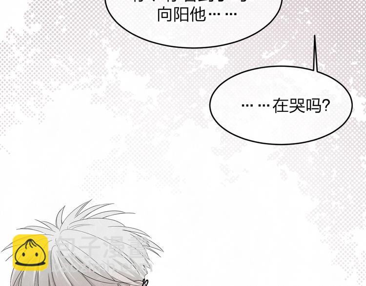 第11话 怒火熄灭眼泪(1/2)-第12话