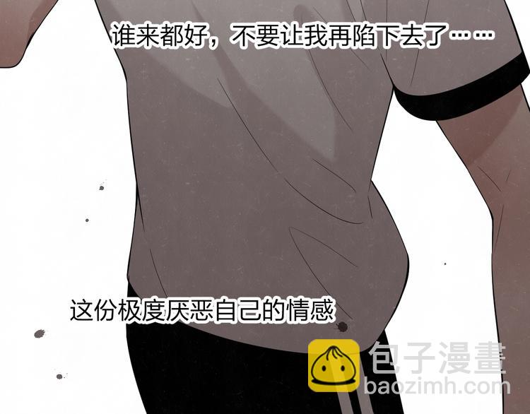 第11话 怒火熄灭眼泪(1/2)-第12话