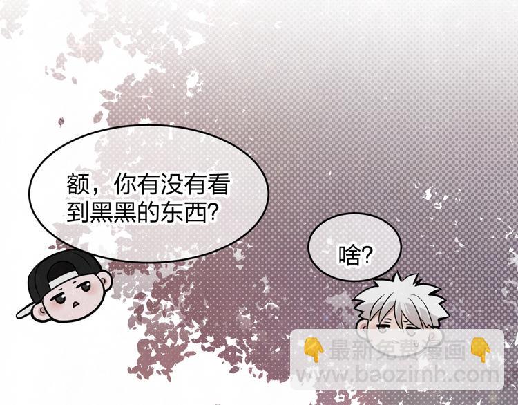 第11话 怒火熄灭眼泪(1/2)-第12话