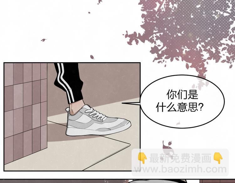 第11话 怒火熄灭眼泪(1/2)-第12话