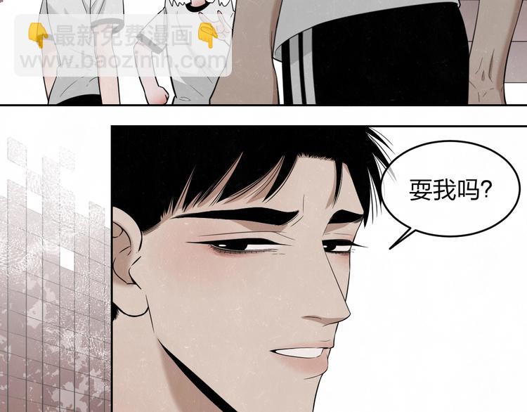 第11话 怒火熄灭眼泪(1/2)-第12话