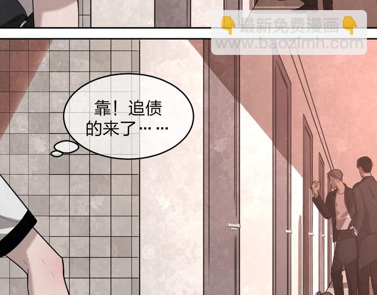 第12话 被我抓住了(1/2)-第14话