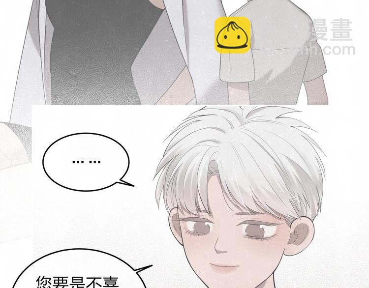 第12话 被我抓住了(1/2)-第14话