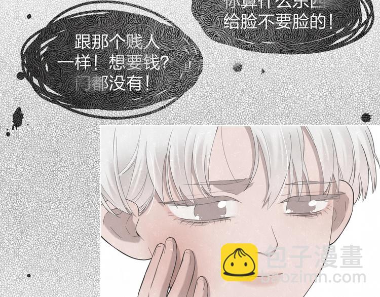 第12话 被我抓住了(1/2)-第14话