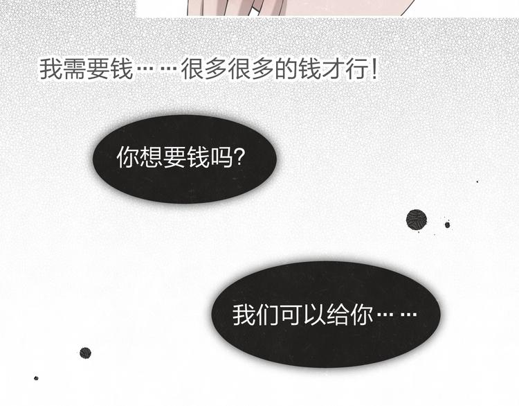 第12话 被我抓住了(1/2)-第14话