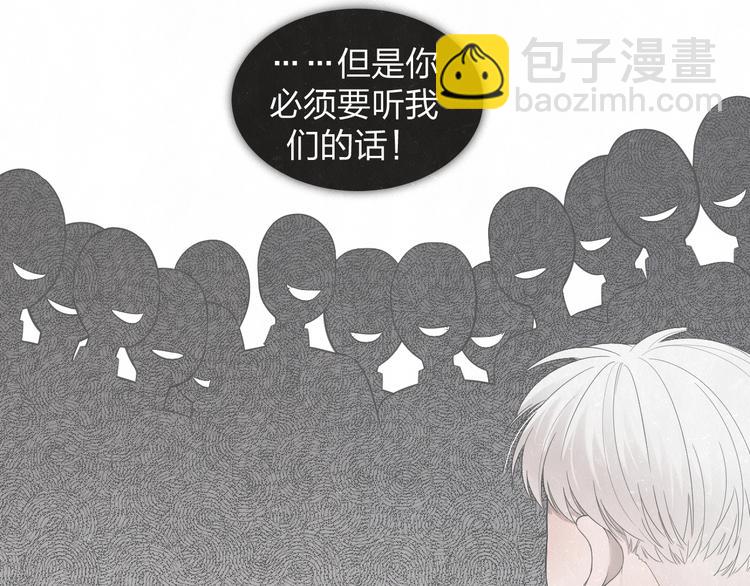 第12话 被我抓住了(1/2)-第14话