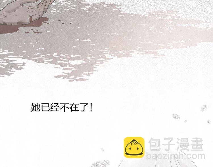 第12话 被我抓住了(1/2)-第14话