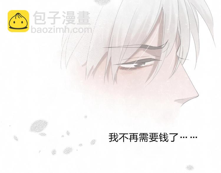 第12话 被我抓住了(1/2)-第14话