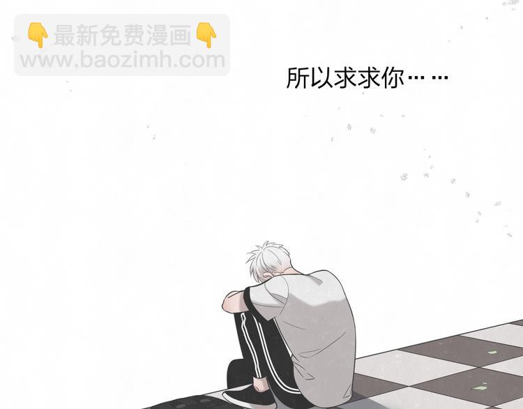 第12话 被我抓住了(1/2)-第14话