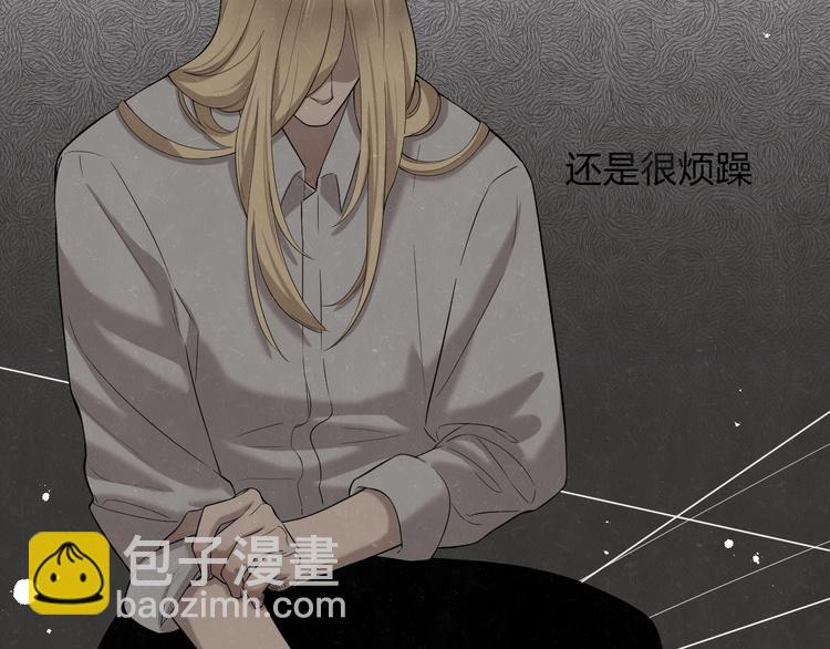 第12话 被我抓住了(1/2)-第14话