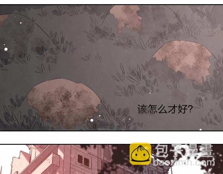 第12话 被我抓住了(1/2)-第14话