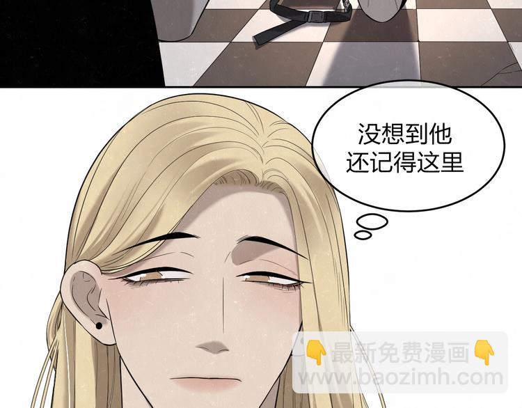 第12话 被我抓住了(1/2)-第14话