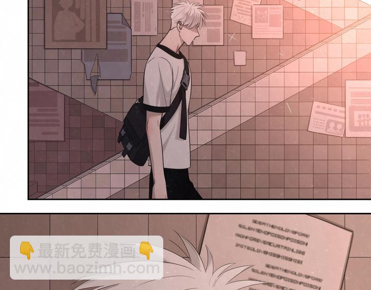 第12话 被我抓住了(1/2)-第14话