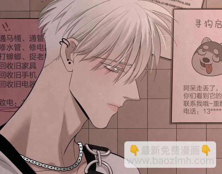 第12话 被我抓住了(1/2)-第14话