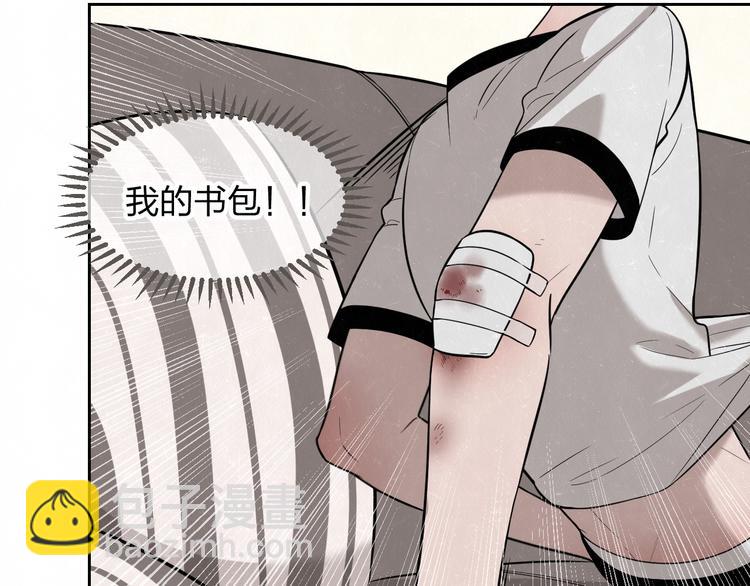 第14话 乖乖坐好(1/2)-第16话