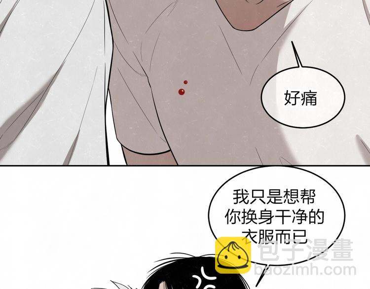 第14话 乖乖坐好(1/2)-第16话