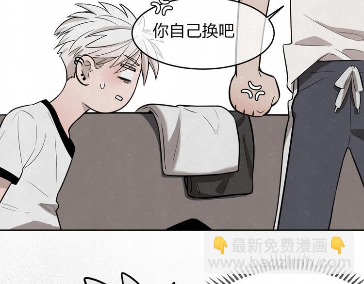 第14话 乖乖坐好(1/2)-第16话