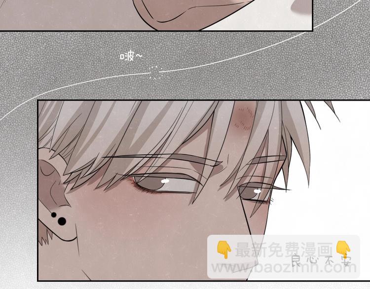 第14话 乖乖坐好(1/2)-第16话