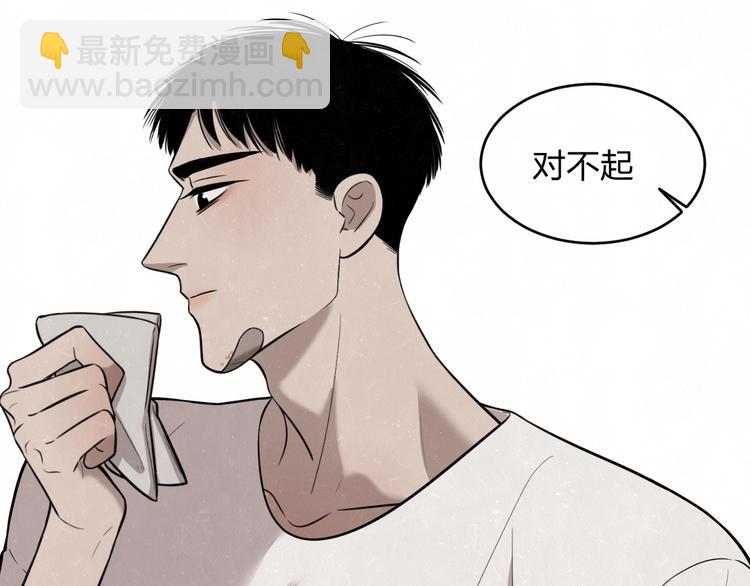 第14话 乖乖坐好(1/2)-第16话