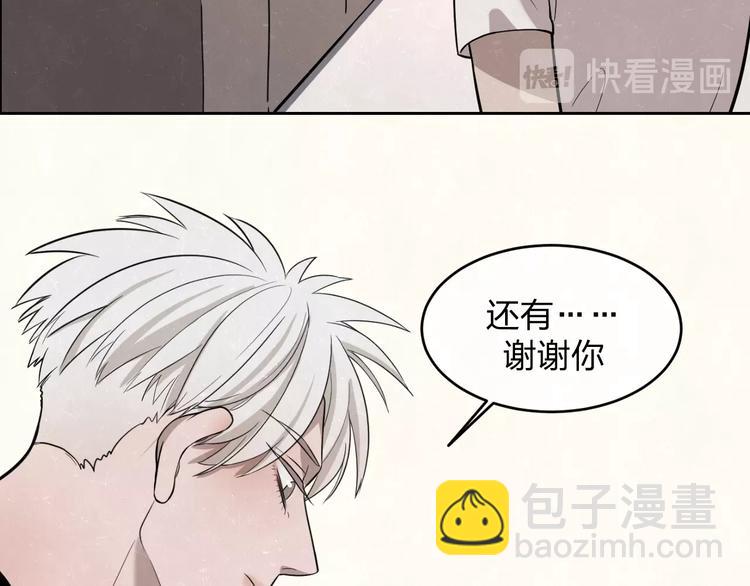 第14话 乖乖坐好(1/2)-第16话