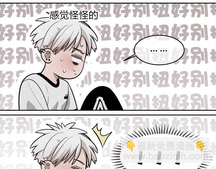 第14话 乖乖坐好(1/2)-第16话