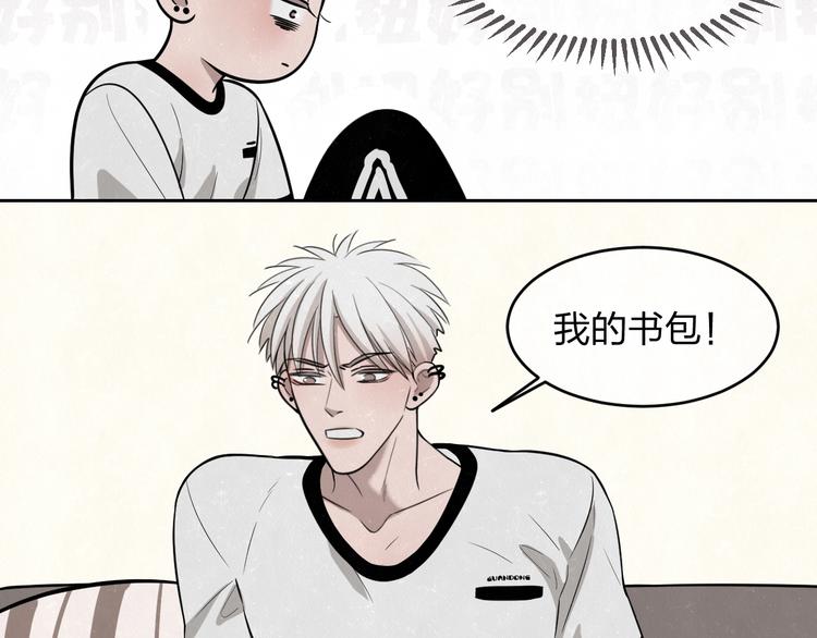 第14话 乖乖坐好(1/2)-第16话