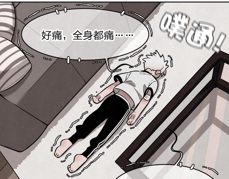 第14话 乖乖坐好(1/2)-第16话