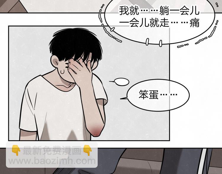 第14话 乖乖坐好(1/2)-第16话