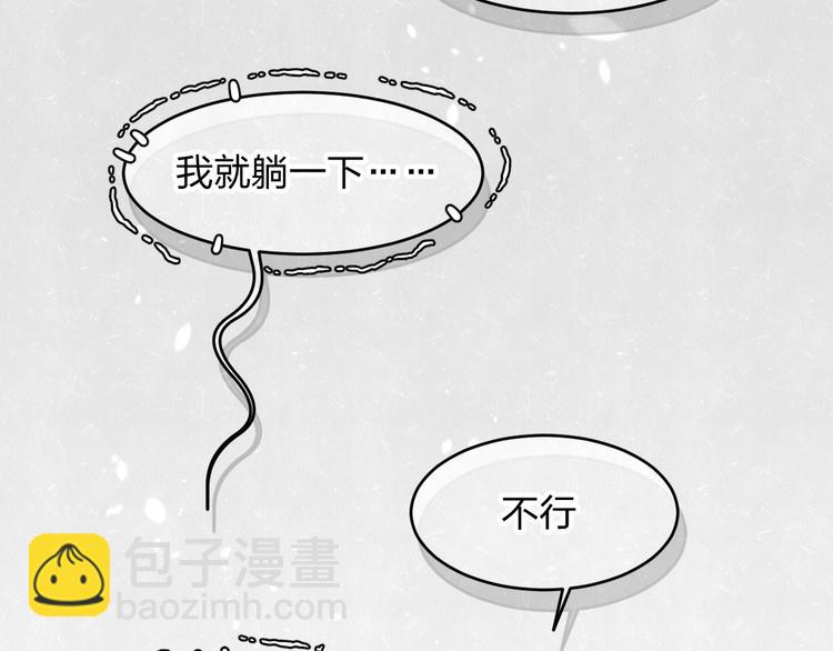 第14话 乖乖坐好(1/2)-第16话