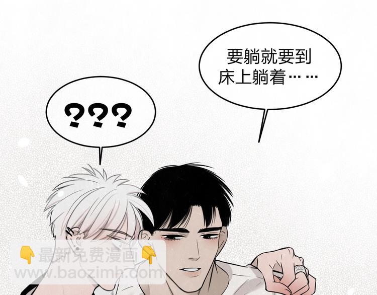 第14话 乖乖坐好(1/2)-第16话