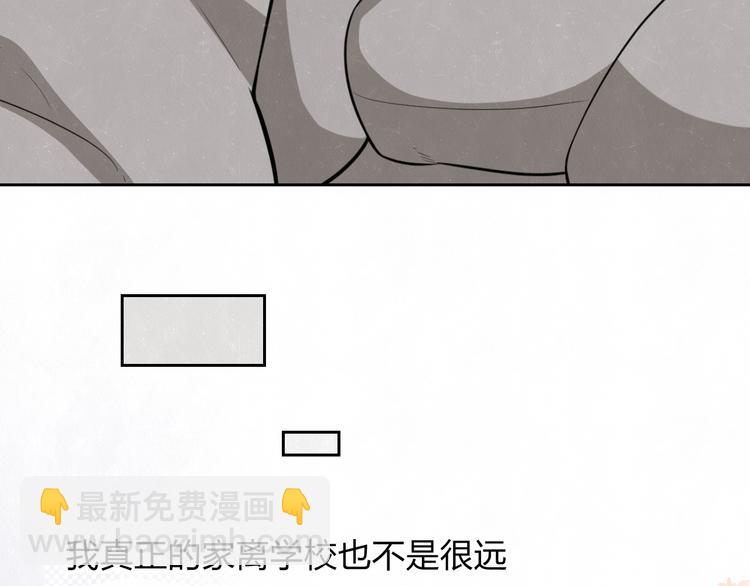 第16话 微光初遇(1/2)-第18话