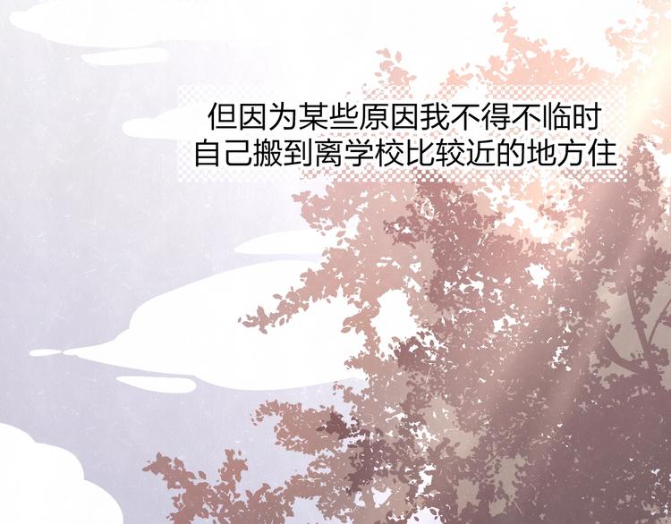 第16话 微光初遇(1/2)-第18话