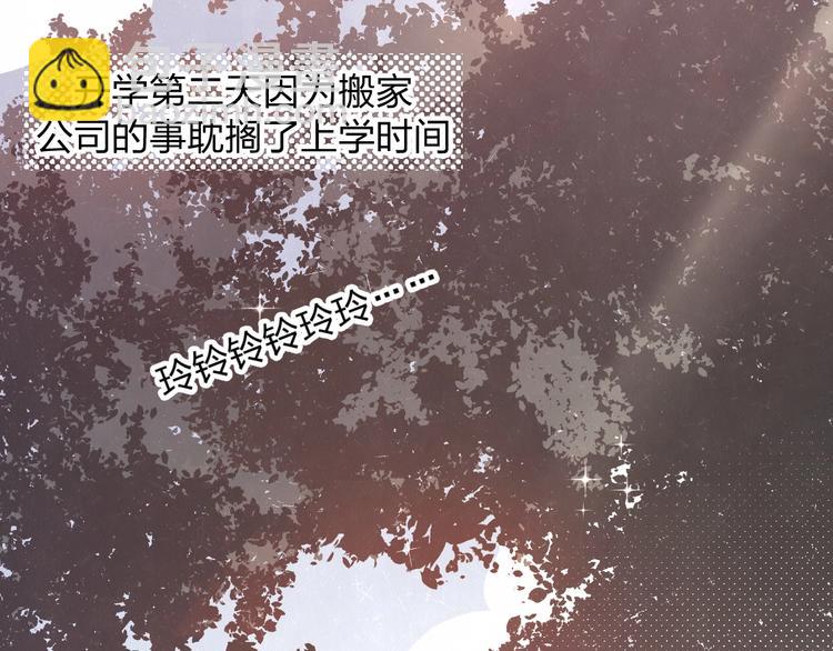 第16话 微光初遇(1/2)-第18话