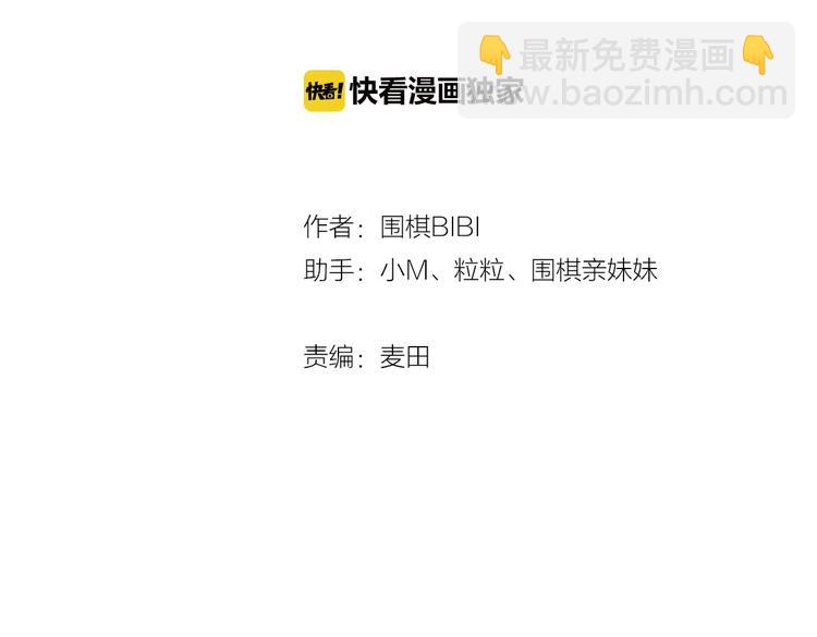 第16话 微光初遇(1/2)-第18话