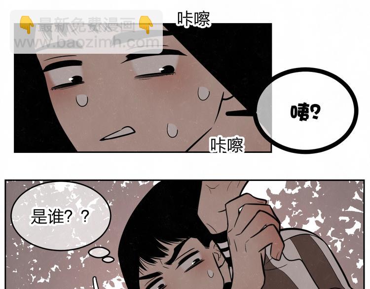 第16话 微光初遇(1/2)-第18话