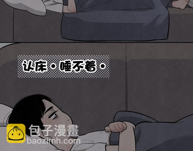 第16话 微光初遇(1/2)-第18话