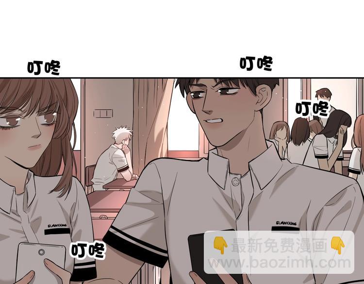 第20话 全校都知道了？(1/2)-第22话