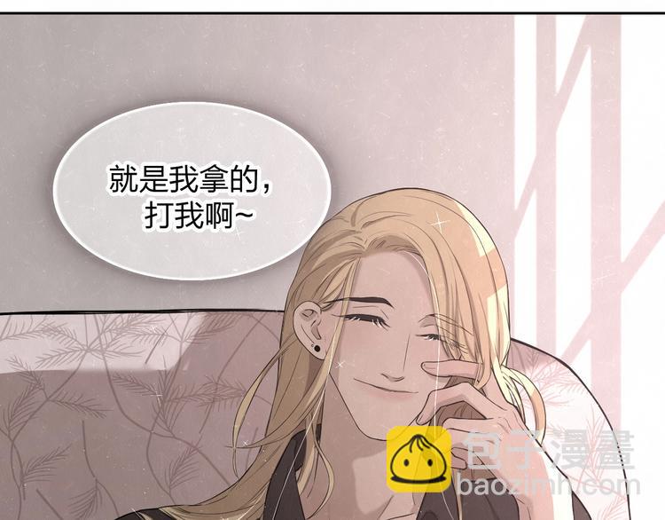 第20话 全校都知道了？(1/2)-第22话